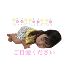 待望の第三弾！！（個別スタンプ：3）