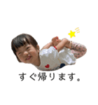 待望の第三弾！！（個別スタンプ：13）