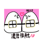 歯の日常スタンプ（個別スタンプ：8）
