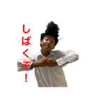 けんしすたんぷ！（個別スタンプ：1）