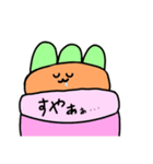 馬鹿な人参……（個別スタンプ：4）