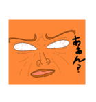 馬鹿な人参……（個別スタンプ：8）