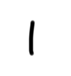 （個別スタンプ：1）