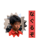 にわか組 参上〜（個別スタンプ：1）