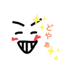 ぼーーーーーーーーーちゃん（個別スタンプ：11）