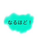 ななななななく（個別スタンプ：5）