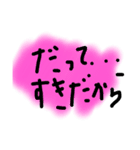 ななななななく（個別スタンプ：8）