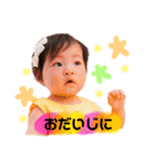 のあちゃんのスタンプ⑅︎◡̈︎*（個別スタンプ：12）
