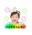 のあちゃんのスタンプ⑅︎◡̈︎*（個別スタンプ：13）