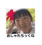 おちむんスタンプ第二段（個別スタンプ：7）