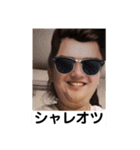おちむんスタンプ第二段（個別スタンプ：16）