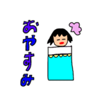 ぶさかわスズコ vol.2（個別スタンプ：2）