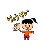 ぶさかわスズコ vol.2（個別スタンプ：8）