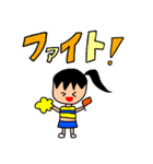 ぶさかわスズコ vol.2（個別スタンプ：9）