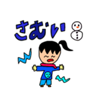 ぶさかわスズコ vol.2（個別スタンプ：11）
