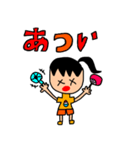 ぶさかわスズコ vol.2（個別スタンプ：12）