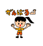 ぶさかわスズコ vol.2（個別スタンプ：18）