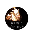 たき火効果2（個別スタンプ：6）