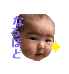 ななかなんなかな（個別スタンプ：31）