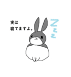 うさぎのうまり（個別スタンプ：3）