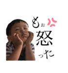 ゆかわ家の子供たち（個別スタンプ：2）