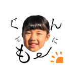 ゆかわ家の子供たち（個別スタンプ：3）