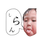 ゆかわ家の子供たち（個別スタンプ：4）