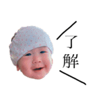 ゆかわ家の子供たち（個別スタンプ：6）