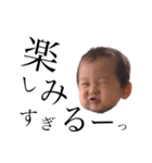 ゆかわ家の子供たち（個別スタンプ：8）