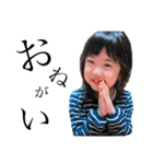 ゆかわ家の子供たち（個別スタンプ：10）