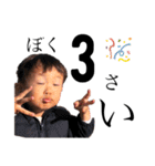 ゆかわ家の子供たち（個別スタンプ：19）