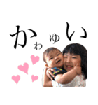 ゆかわ家の子供たち（個別スタンプ：30）