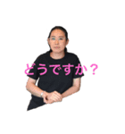 みゆきハンコ（個別スタンプ：3）