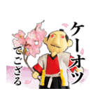 ガーノブ様（個別スタンプ：4）