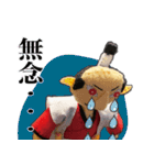 ガーノブ様（個別スタンプ：11）