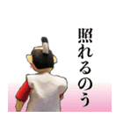 ガーノブ様（個別スタンプ：12）