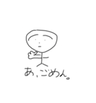 ぼうてんくん（個別スタンプ：2）