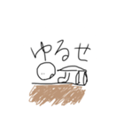 ぼうてんくん（個別スタンプ：4）