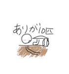 ぼうてんくん（個別スタンプ：5）