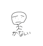 ぼうてんくん（個別スタンプ：6）