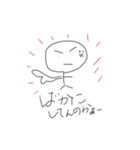 ぼうてんくん（個別スタンプ：9）