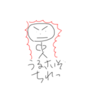 ぼうてんくん（個別スタンプ：10）