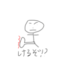 ぼうてんくん（個別スタンプ：11）
