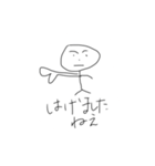 ぼうてんくん（個別スタンプ：12）