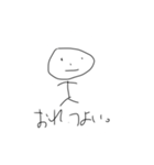 ぼうてんくん（個別スタンプ：13）