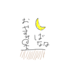 ぼうてんくん（個別スタンプ：14）