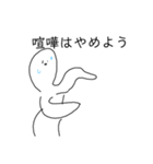 気まずい雰囲気を救おう（個別スタンプ：3）