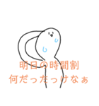 気まずい雰囲気を救おう（個別スタンプ：10）