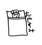 masaスタンプ1（個別スタンプ：2）