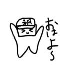 masaスタンプ1（個別スタンプ：3）